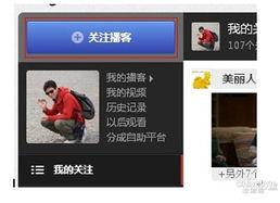 最新社交在线观看,在线观看引领互动娱乐新时代