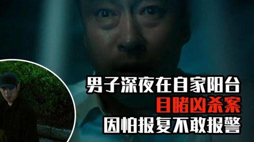韩国恐布电影在线观看,韩国恐怖电影在线惊魂之旅
