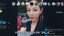 导演八卦吃瓜娱乐直播视频,直播揭秘娱乐圈八卦风云