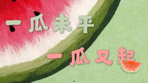 吃瓜娱乐号哪里去找素材,吃瓜娱乐号素材搜集秘籍