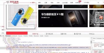 边线在线观看,揭秘在线观看背后的精彩故事
