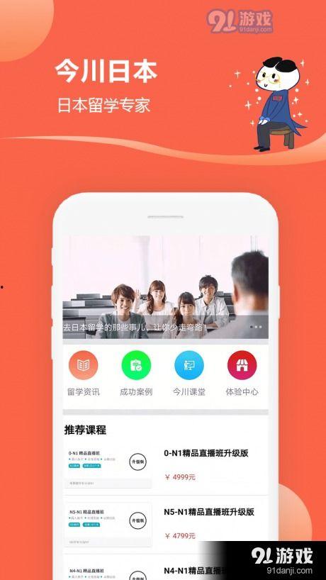 a v网站日本,a v网站视角下的文化风情