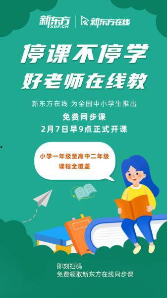 假期在线观看,在线观影指南