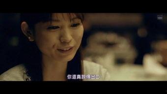 一个日本电影,穿越时空的奇幻之旅