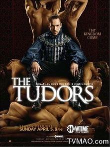 手机在线观看都铎王朝,都铎王朝的辉煌与传奇