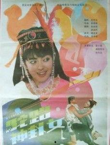 骆驼神卦女在线观看,神秘占卜之旅，在线揭秘命运之谜