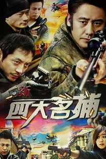 大在线观看高清,尽在大在线高清观影之旅