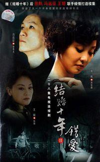 错爱韩剧在线观看,错综复杂的情感纠葛，揭秘人性深处的故事