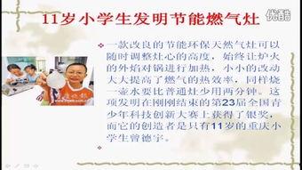 社会档案在线观看,揭秘历史与现实的交织