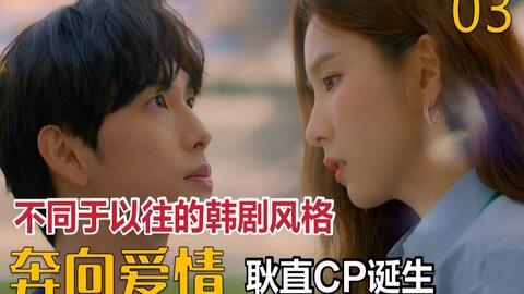 爱情在线观看2,浪漫邂逅，网络情深