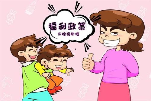 韩国二胎补贴,助力家庭生育新篇章