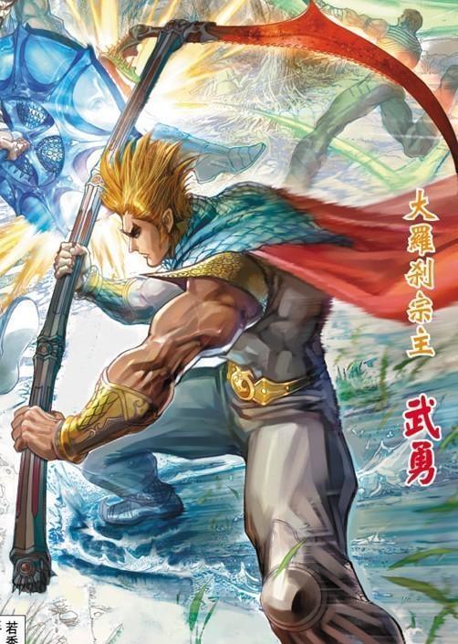 神兵玄奇漫画在线观看,穿越时空的奇幻冒险