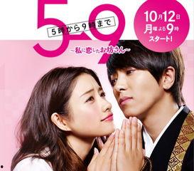 朝5晚9全集在线观看,职场爱情日常，甜蜜与挑战并存