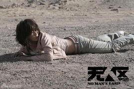 电影无人区在线观看,荒野求生，人性与生存的极限挑战