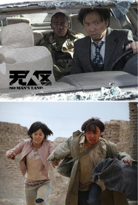 电影无人区在线观看,荒野求生，人性与生存的极限挑战