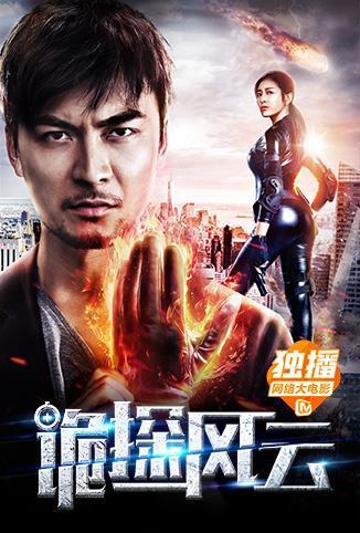 诡探23在线观看,揭秘暗影深处的悬疑之谜