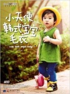 小天使在线观看,在线观看，感受温暖与爱的力量