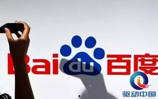 在线观看 - 百度,百度在线观看体验全解析