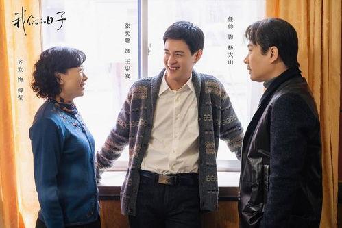 电视剧小叔在线观看,温情家庭剧，解锁亲情新篇章