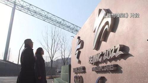 btv冬奥在线观看,尽在BTV冬奥在线观看