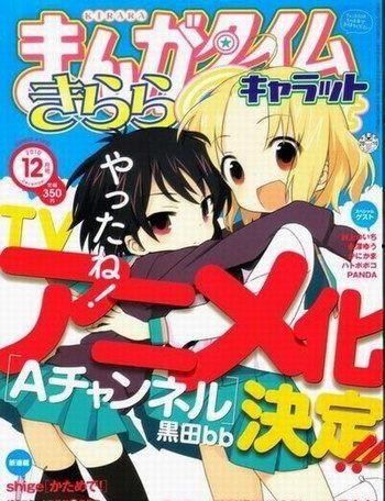 a频道在线观看,畅享精彩瞬间，尽在指尖