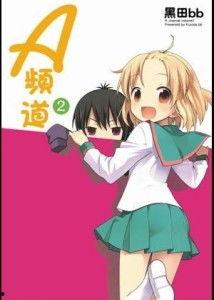 a频道在线观看,畅享精彩瞬间，尽在指尖