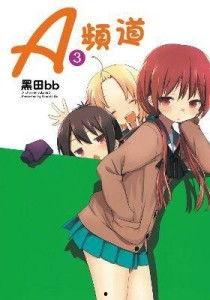 a频道在线观看,畅享精彩瞬间，尽在指尖