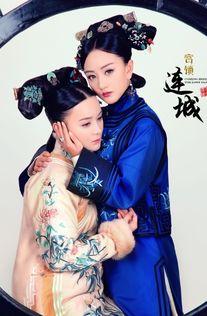 宫锁连城58在线观看,宫廷权谋与爱恨情仇的巅峰对决