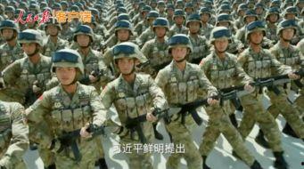强军 在线观看,揭秘我国现代化军队建设之路