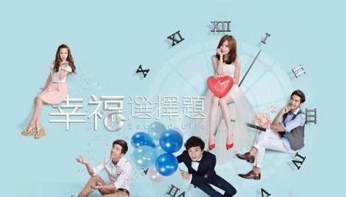 幸福选择题在线观看,揭秘人生抉择背后的幸福密码