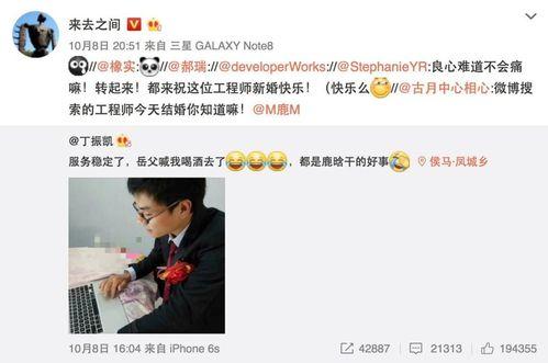 吃瓜娱乐的微博视频,娱乐圈幕后故事大公开