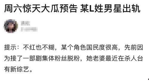 律师吃娱乐瓜,揭秘娱乐圈背后的法律风云