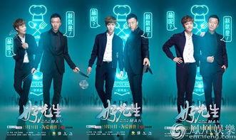 好先生在线观看免费播放,温情治愈，人生百态尽收眼底