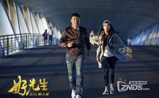 好先生在线观看免费播放,温情治愈，人生百态尽收眼底