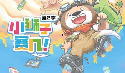 h3d动画在线观看,在线观看的视觉盛宴