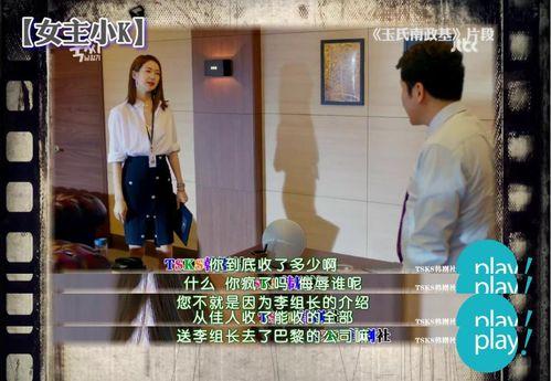 职场在线观看 韩国,韩国职场生存法则大揭秘