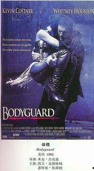 美国电影保镖在线观看,激情与正义的守护传奇
