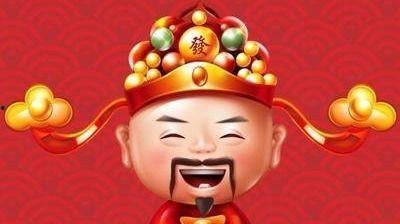 财神驾到在线观看,在线观看，财运亨通，欢乐无限