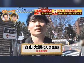 女校男生 日本电影,女校里的秘密恋情