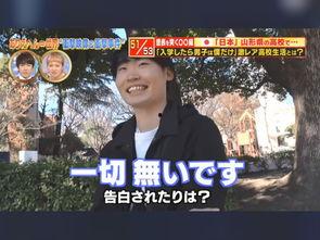 女校男生 日本电影,女校里的秘密恋情