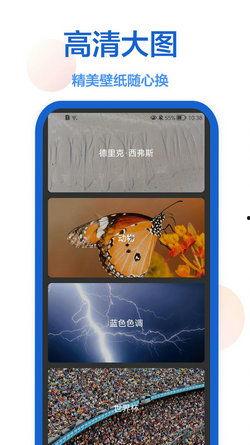 冬日枫 手机在线观看,手机在线观看，温暖冬日里的浪漫邂逅