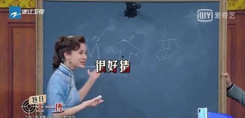 娱乐圈吃瓜爆料沈腾