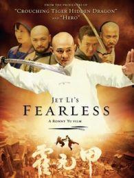 电影霍元甲在线观看,武术传奇，民族英雄的崛起