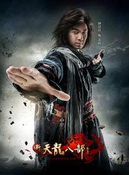 天龙八部电影在线观看,江湖恩怨，爱恨情仇，在线重温经典瞬间