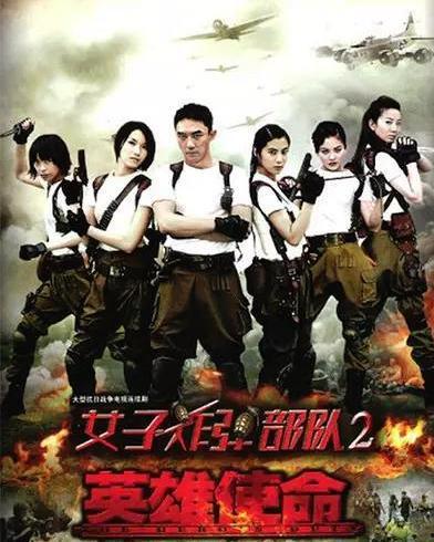 在线观看英雄使命,战火烽烟中的青春传奇