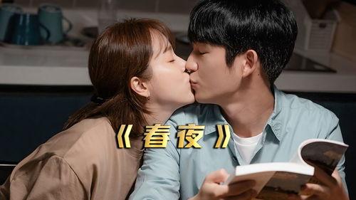 朋友的女友在线观看2,朋友女友的线上观影时光