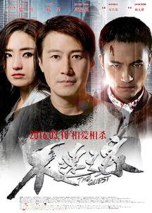 不速之客 在线观看,悬疑惊悚，揭秘神秘来客之谜