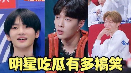 星娱乐吃瓜,吃瓜群众背后的真相大起底