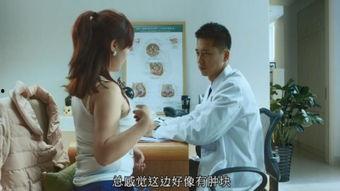 医生    在线观看,在线医疗咨询体验全解析