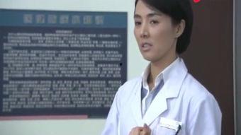 医生    在线观看,在线医疗咨询体验全解析